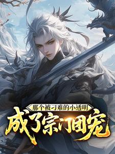 �Ǹ������ѵ�С͸�������������ų�